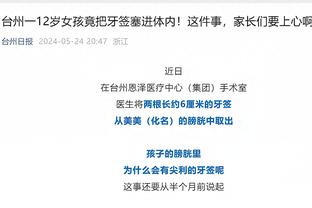 稳定输出！布劳恩10中5拿到15分6板 正负值+21冠绝全场